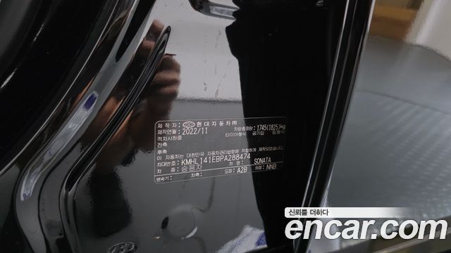 Hyundai Sonata (DN8) 2.0 Premium Plus 2023 — фото 28