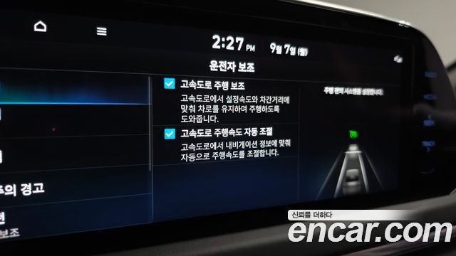 Hyundai Sonata (DN8) 2.0 Premium Plus 2023 — фото 34