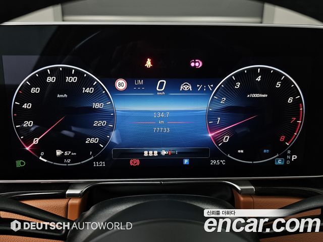 Mercedes-Benz S-Class (W223) S500L 4MATIC 2023 — фото 8