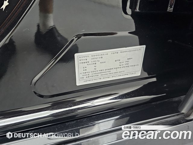 Mercedes-Benz S-Class (W223) S500L 4MATIC 2023 — фото 24
