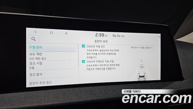 Kia EV6 Long Range Air 2024 — фото 16
