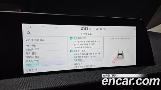 Kia EV6 Long Range Air 2024 — фото 17