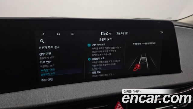 Kia EV6 Long Range Air 2022 — фото 16