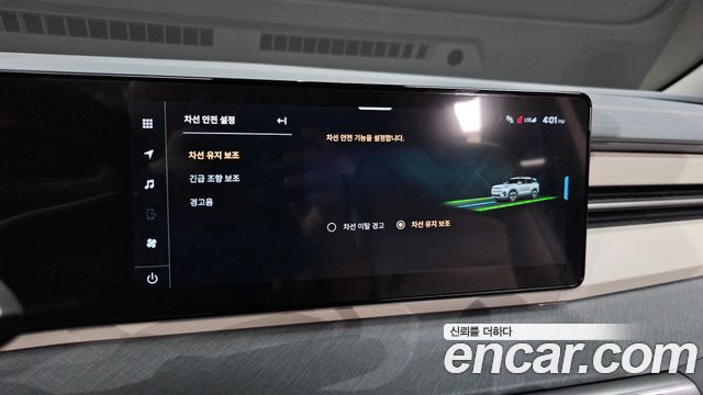 KG Mobility (SsangYong) Torres EVX E7 2024 — фото 16
