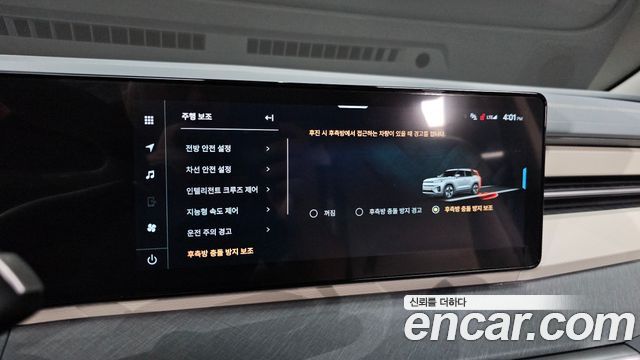 KG Mobility (SsangYong) Torres EVX E7 2024 — фото 18