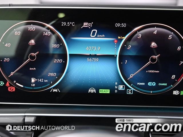 Mercedes-Benz GLS-Class (X167) Maybach GLS600 4MATIC 2023 — фото 8