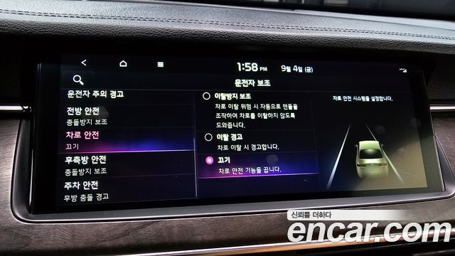 Kia K7 Premier 2.5 GDI Noblesse 2020 — фото 14
