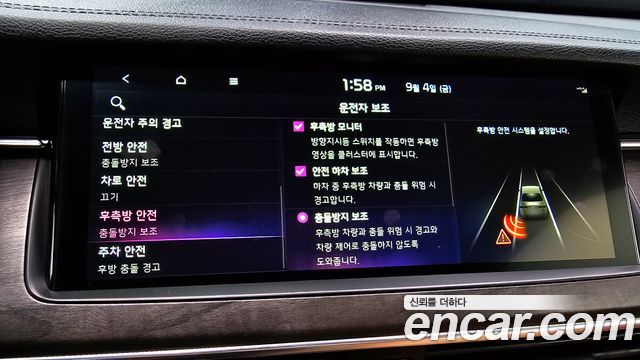 Kia K7 Premier 2.5 GDI Noblesse 2020 — фото 15