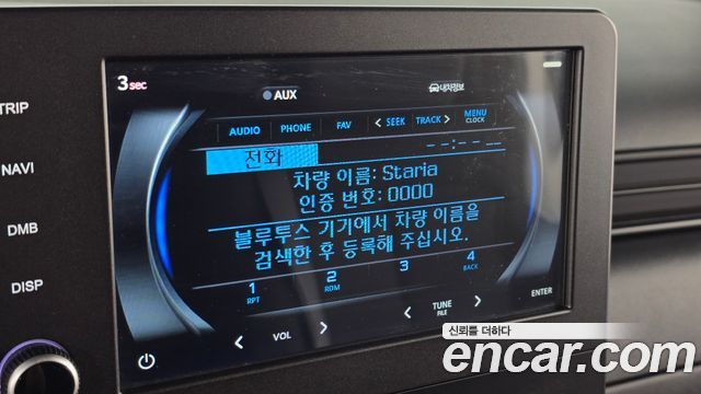 Hyundai Staria Cargo 3-Seater Smart 2022 — фото 20