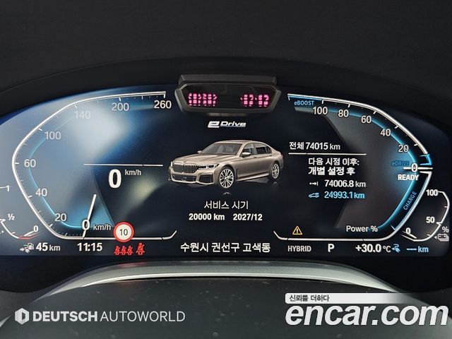 BMW 7 Series (G11) 745Le iPerformance M Sport 2021 — фото 8