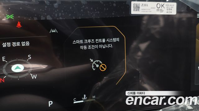 Kia Sorento (IV) Diesel 2.2 4WD Signature X Line 2026 — фото 32