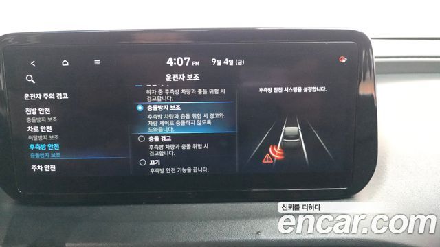 Hyundai Santa Fe Gasoline 2.5T 2WD Prestige 2021 — фото 16