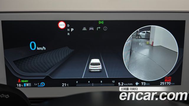 Hyundai Ioniq 5 Long Range AWD Exclusive 2022 — фото 8