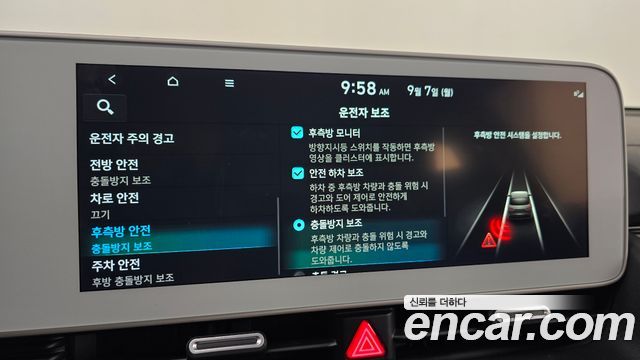 Hyundai Ioniq 5 Long Range AWD Exclusive 2022 — фото 27
