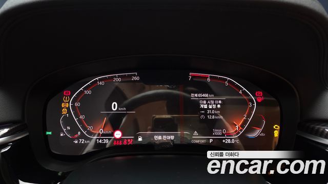 BMW 5 Series (G30) 520i Luxury 2020 — фото 8