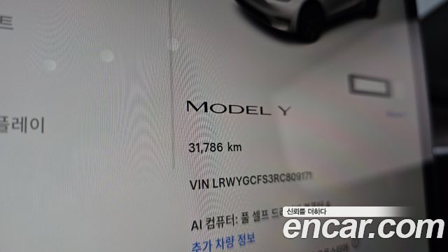 Tesla Model Y RWD 2024 — фото 8