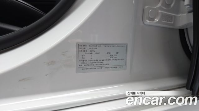 Mercedes-Benz E-Class (W213) E250 AMG Line 2023 — фото 36