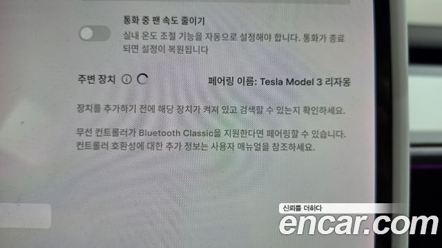 Tesla Model 3 Long Range AWD 2020 — фото 18