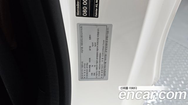 Mercedes-Benz C-Class (W205) C220 d 4MATIC Coupe 2019 — фото 29
