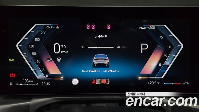 BMW 3 Series (G20) 320i M Sport 2025 — фото 8