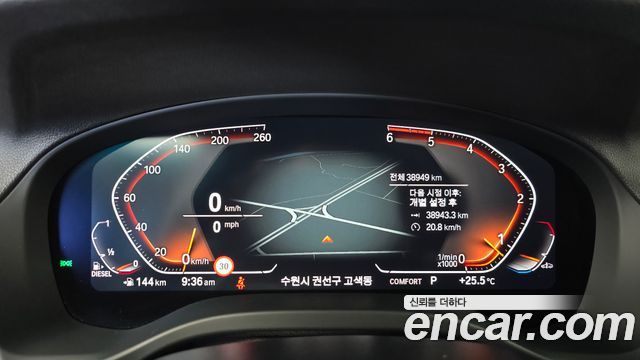 BMW X4 (G02) xDrive20d M Sport 2021 — фото 8