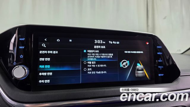 Hyundai Sonata (DN8) 2.0 Premium Plus 2022 — фото 29