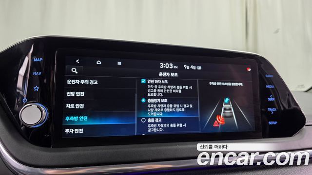 Hyundai Sonata (DN8) 2.0 Premium Plus 2022 — фото 30