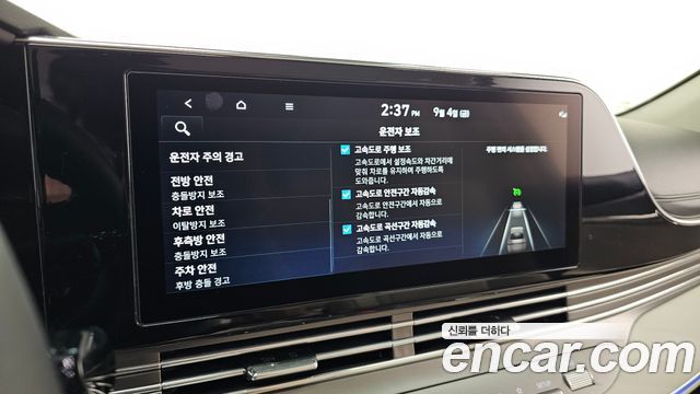 Hyundai Grandeur Hybrid (IG) Le Blanc 2023 — фото 20