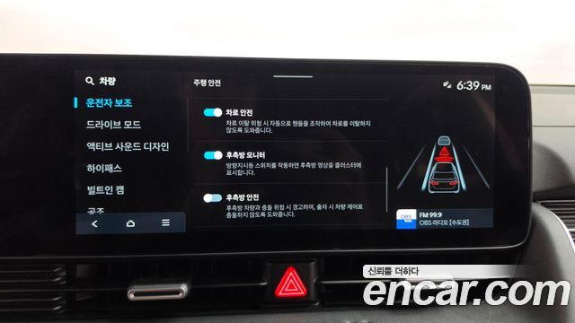 Hyundai Ioniq 5 Long Range Prestige 2025 — фото 32