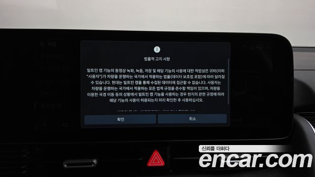 Hyundai Ioniq 5 Long Range Prestige 2025 — фото 33