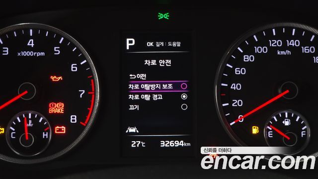 Kia K5 (III) 2.0 Trendy 2023 — фото 19