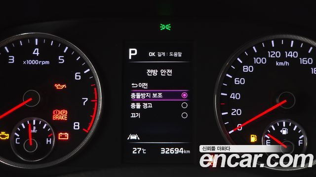 Kia K5 (III) 2.0 Trendy 2023 — фото 20