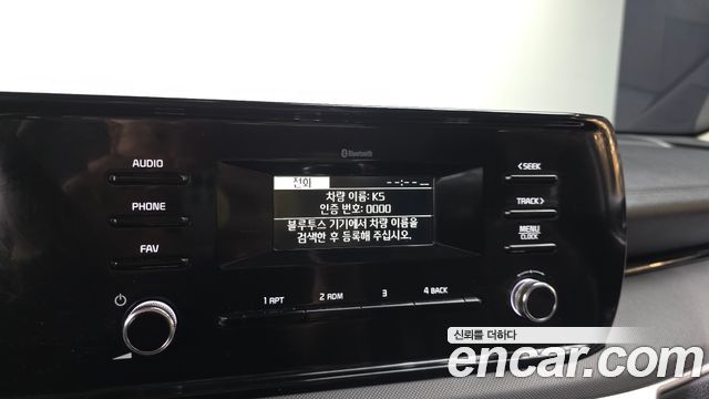 Kia K5 (III) 2.0 Trendy 2023 — фото 36