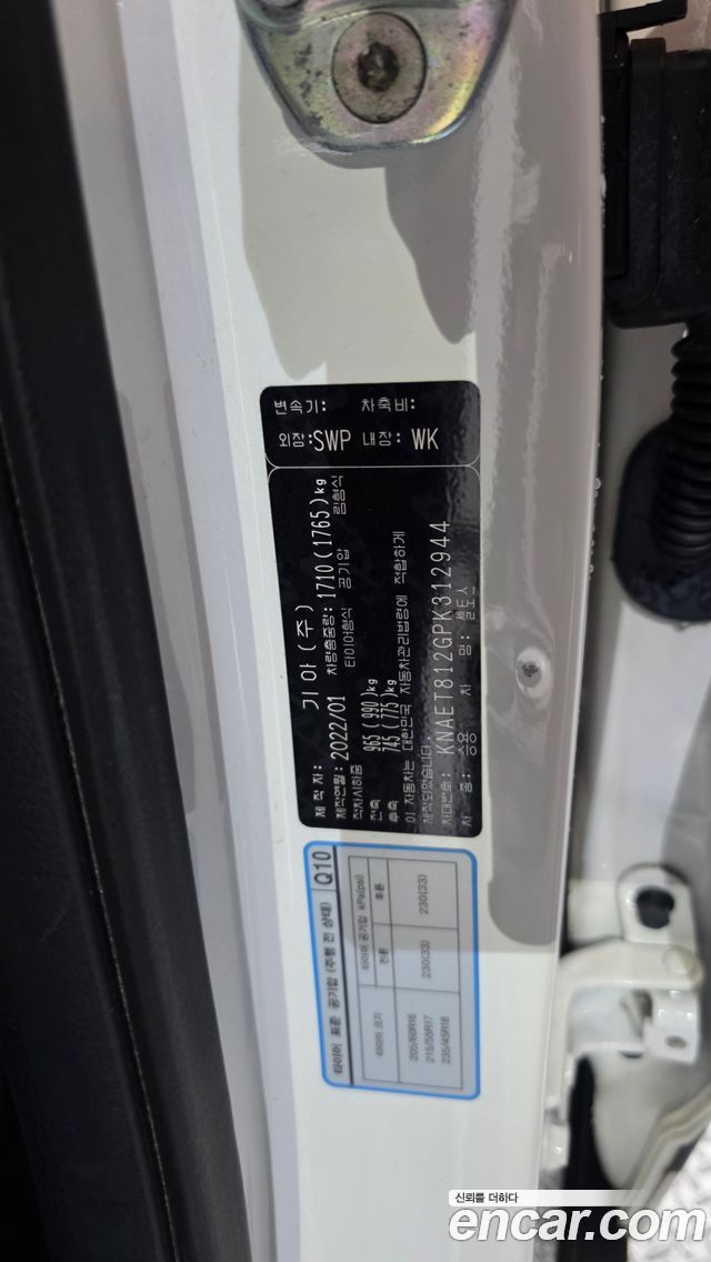 Kia Seltos Gasoline 1.6 Turbo 2WD Signature 2023 — фото 34