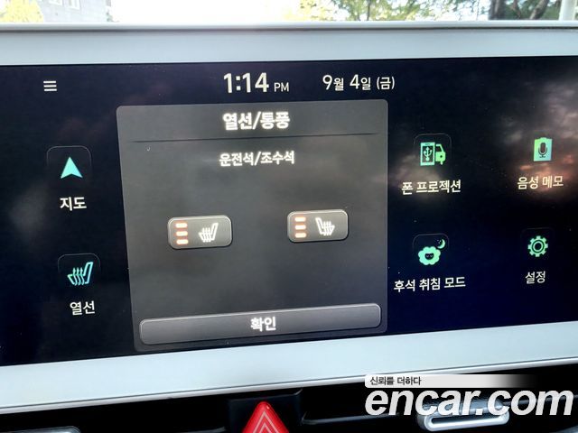 Hyundai Ioniq 5 Standard Commercial 2022 — фото 24