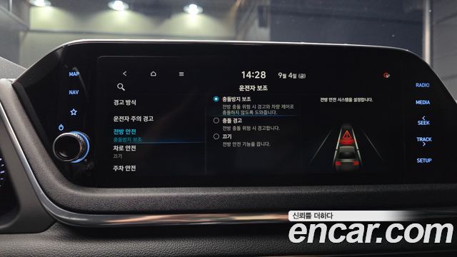 Hyundai Sonata (DN8) 2.0 LPG(rental car) Smart 2020 — фото 16