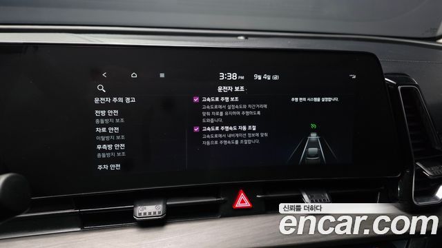Kia Sportage (V) Diesel 2.0 2WD Signature 2023 — фото 16