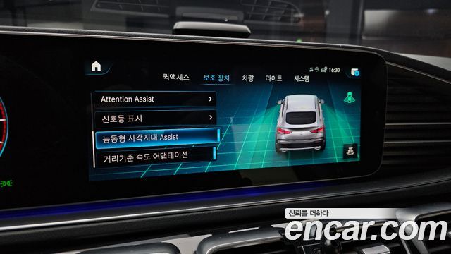 Mercedes-Benz GLE-Class (W167) GLE400d 4MATIC Coupe 2022 — фото 16
