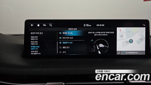 Genesis GV70 2.5T Gasoline AWD 2023 — фото 28