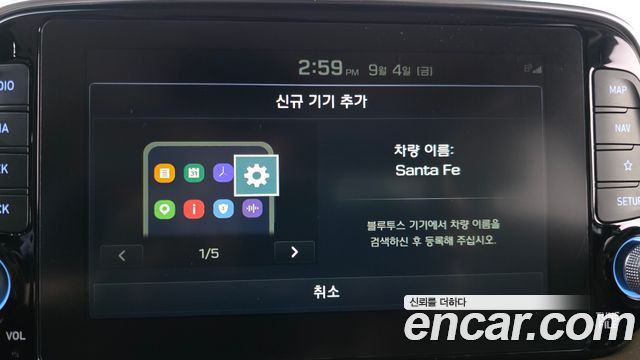 Hyundai Santa Fe (TM) Gasoline 2.0T 2WD Prestige 2020 — фото 32