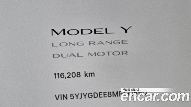 Tesla Model Y Long Range AWD 2021 — фото 8