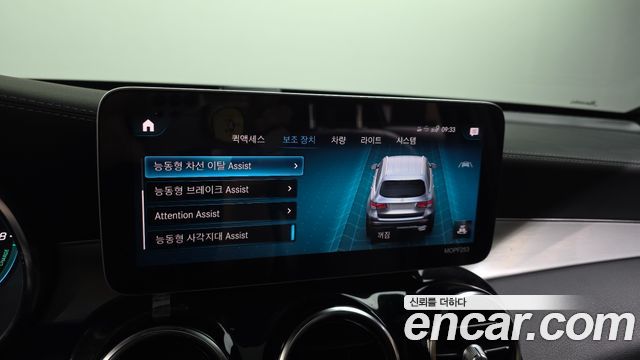 Mercedes-Benz GLC-Class (X253) GLC300e 4MATIC 2020 — фото 16
