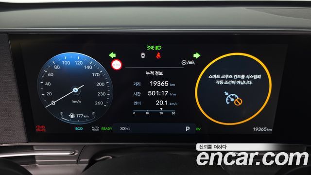 Hyundai Kona Hybrid (SX2) Inspiration 2025 — фото 8