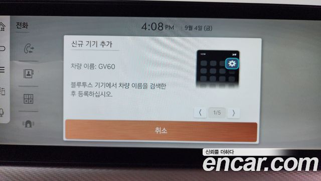 Genesis GV60 Standard 2022 — фото 32
