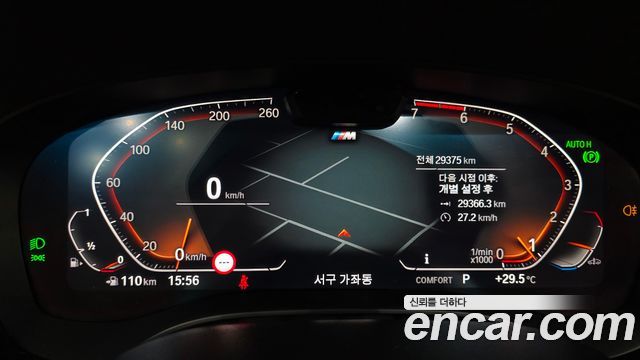 BMW 5 Series (G30) 520i M Sport 2023 — фото 8