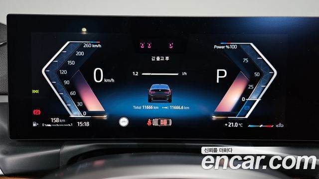 BMW 3 Series (G20) 320i M Sport 2025 — фото 8