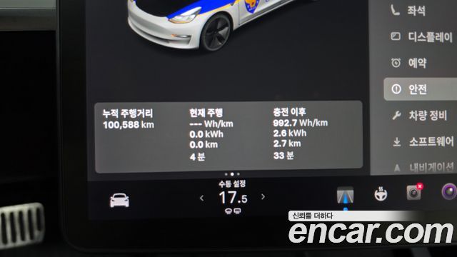 Tesla Model 3 Long Range AWD 2021 — фото 8