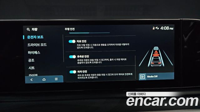 Hyundai Grandeur (GN7) 2,5 Gasoline 2WD Premium 2026 — фото 20