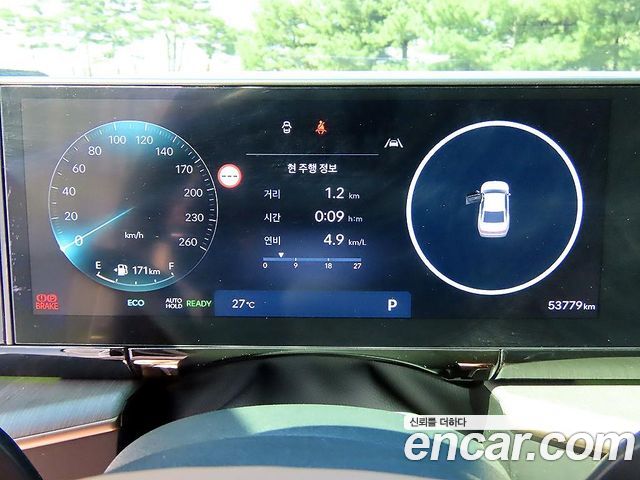 Hyundai Grandeur Hybrid (GN7) Calligraphy 2025 — фото 8