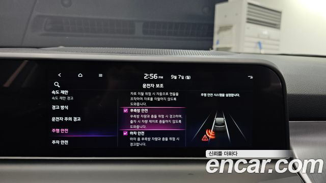 Kia Seltos Gasoline 2.0 4WD Prestige 2025 — фото 16